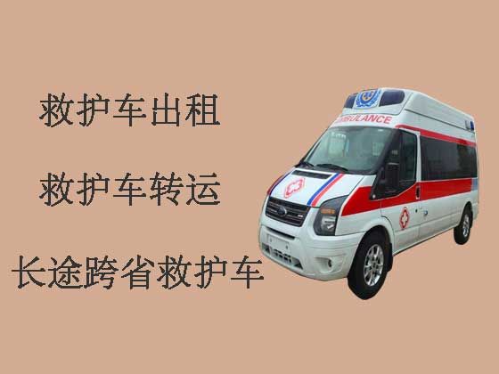 上海120救护车出租接送病人